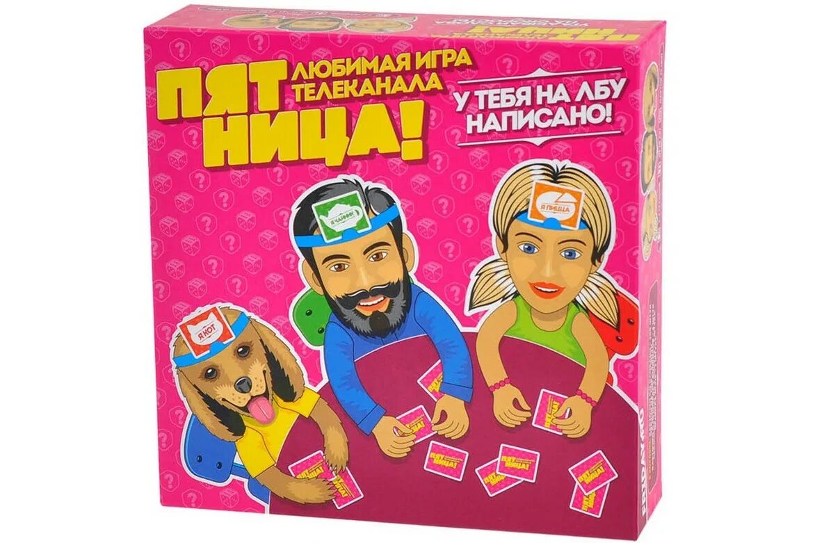 Карточка на лбу как называется. Пятница настольная игра. Игра с карточками на лбу. Настольная игра от телеканала пятница. Название для игры на лоб.