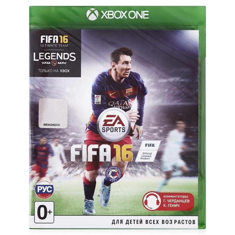 FIFA 16 Xbox 360. ФИФА 16 на Xbox one. ФИФА 15 на Xbox 360. FIFA 23 Xbox 360.