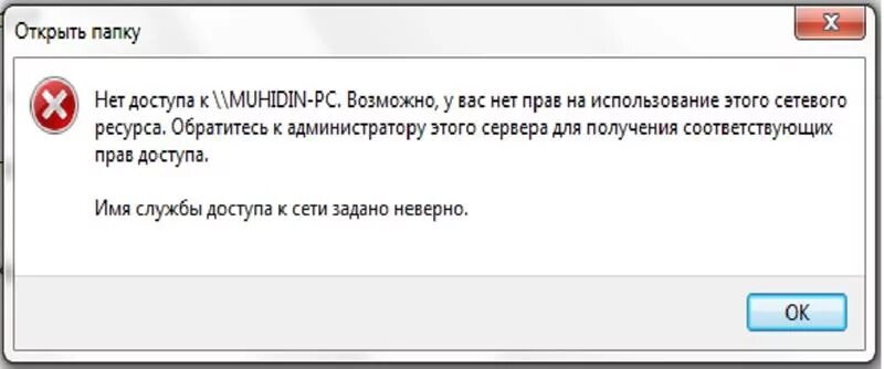 Обратитесь к администратору. Ошибка обратитесь к администратору. Обратитесь к администратору. Ошибка bad image. \.
