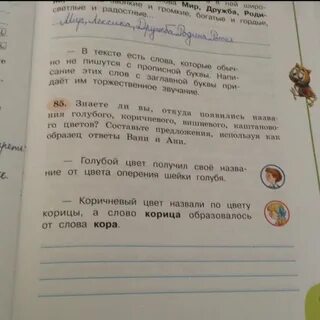 Предложение со словом редколлегия