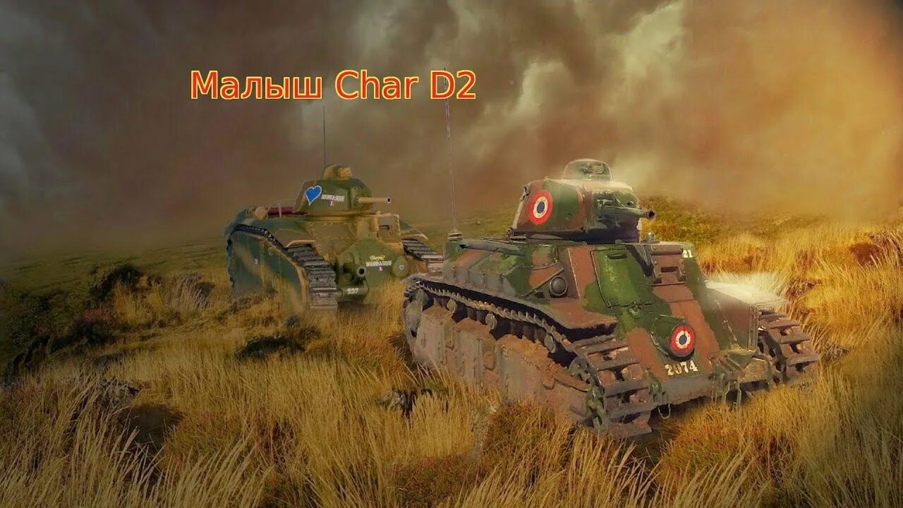 D1 b 1