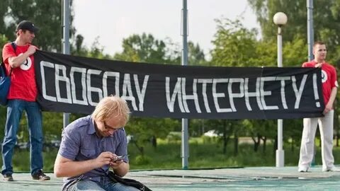 Цензуру нет