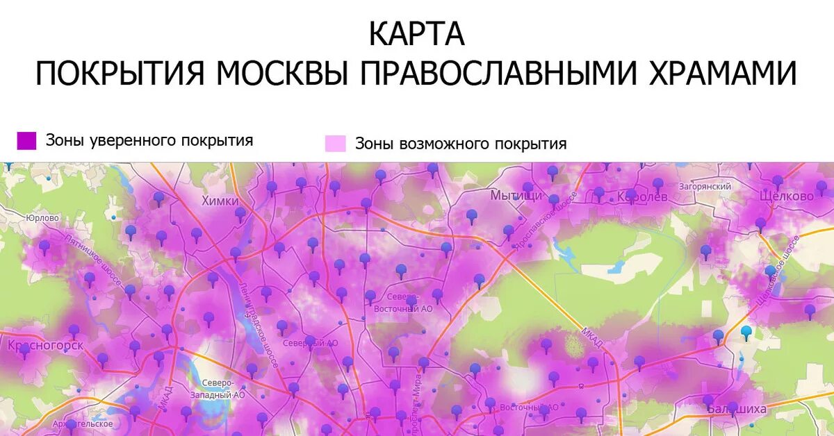 Карта зон покрытия озон. Карта зоны покрытия. Зона охвата. Зона покрытия видеокамеры. Зоны охвата видеокамер.