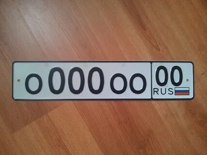 Номеров оптом