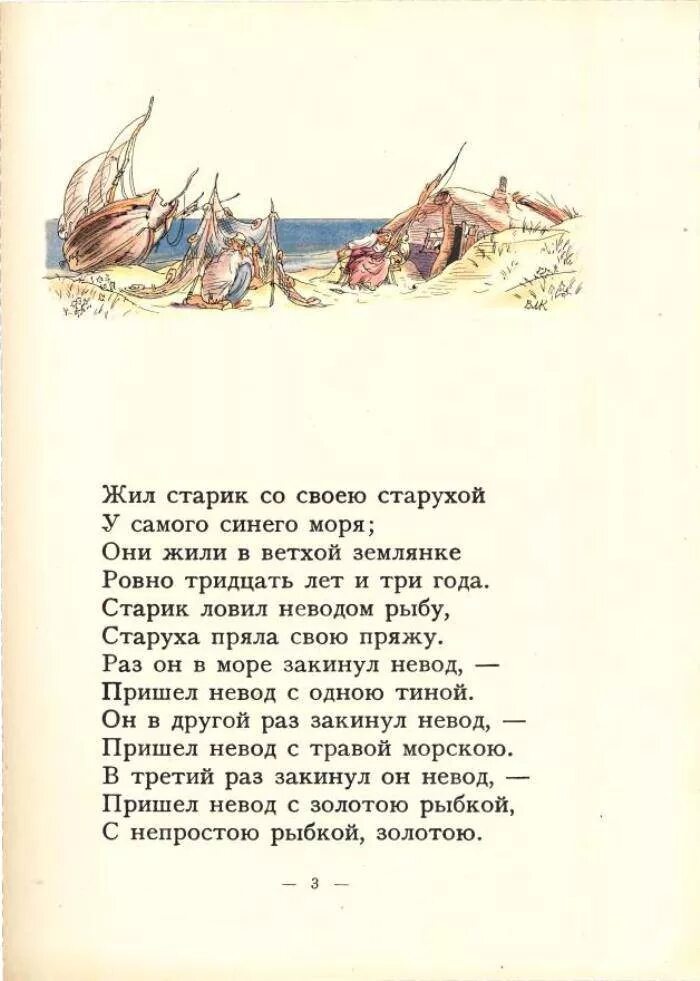 Читать я жив. Читать я жив