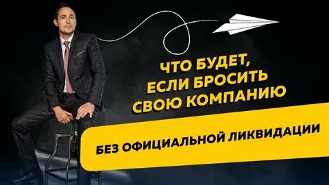 Агентство как пишется