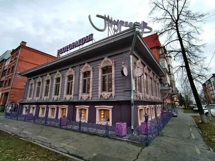 Де тюмень