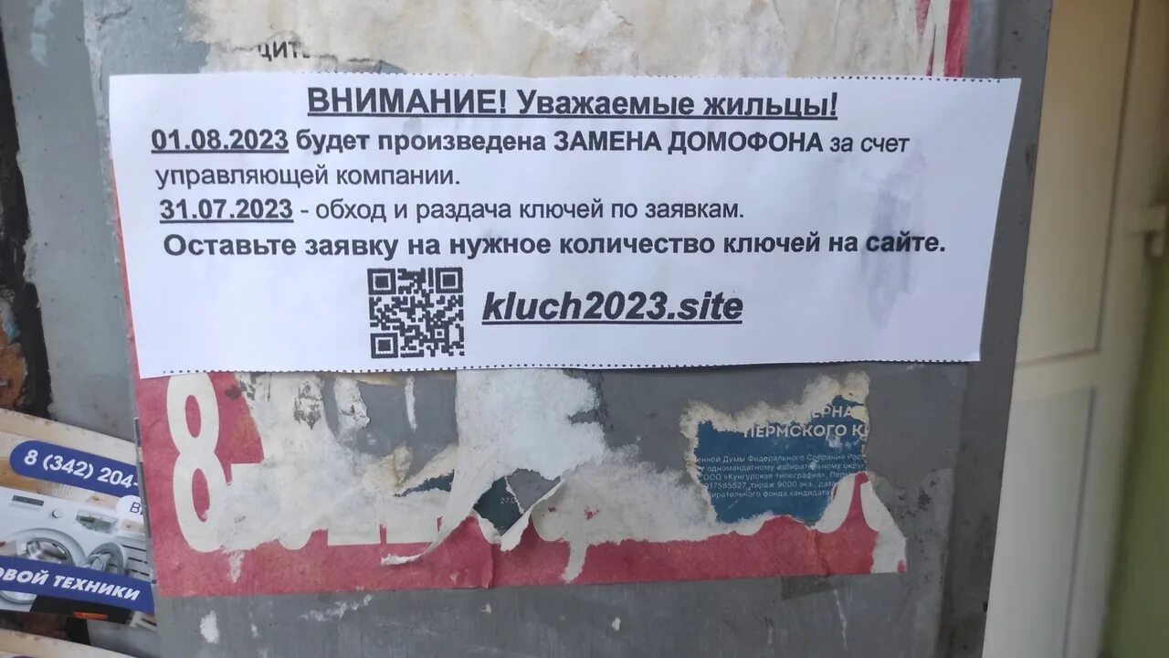 Стерлитамак башжилиндустрия плюс 18 жэу. Ооо стройсервисплюс сорочинск. Улица коммунальная новокузнецк. Монтаж сервис. Управляющая компания сервис.