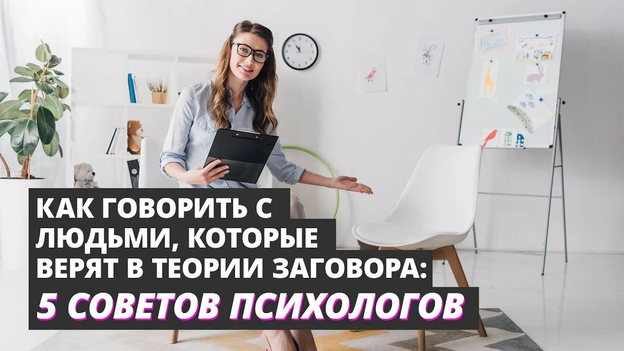 Теории в которые верят люди. Всемирный заговор мем. Смешные теории заговора. Анекдоты про теорию заговора. Теория всемирного заговора.