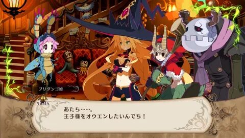 Witch and the beast