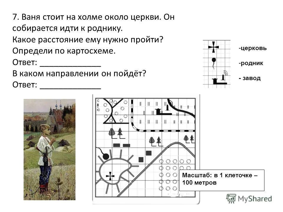 песня король и шут дурак и молния текст. текста на холме стоит. текста на холме стоит. король и шут дурак и молния текст. текста на холме стоит.