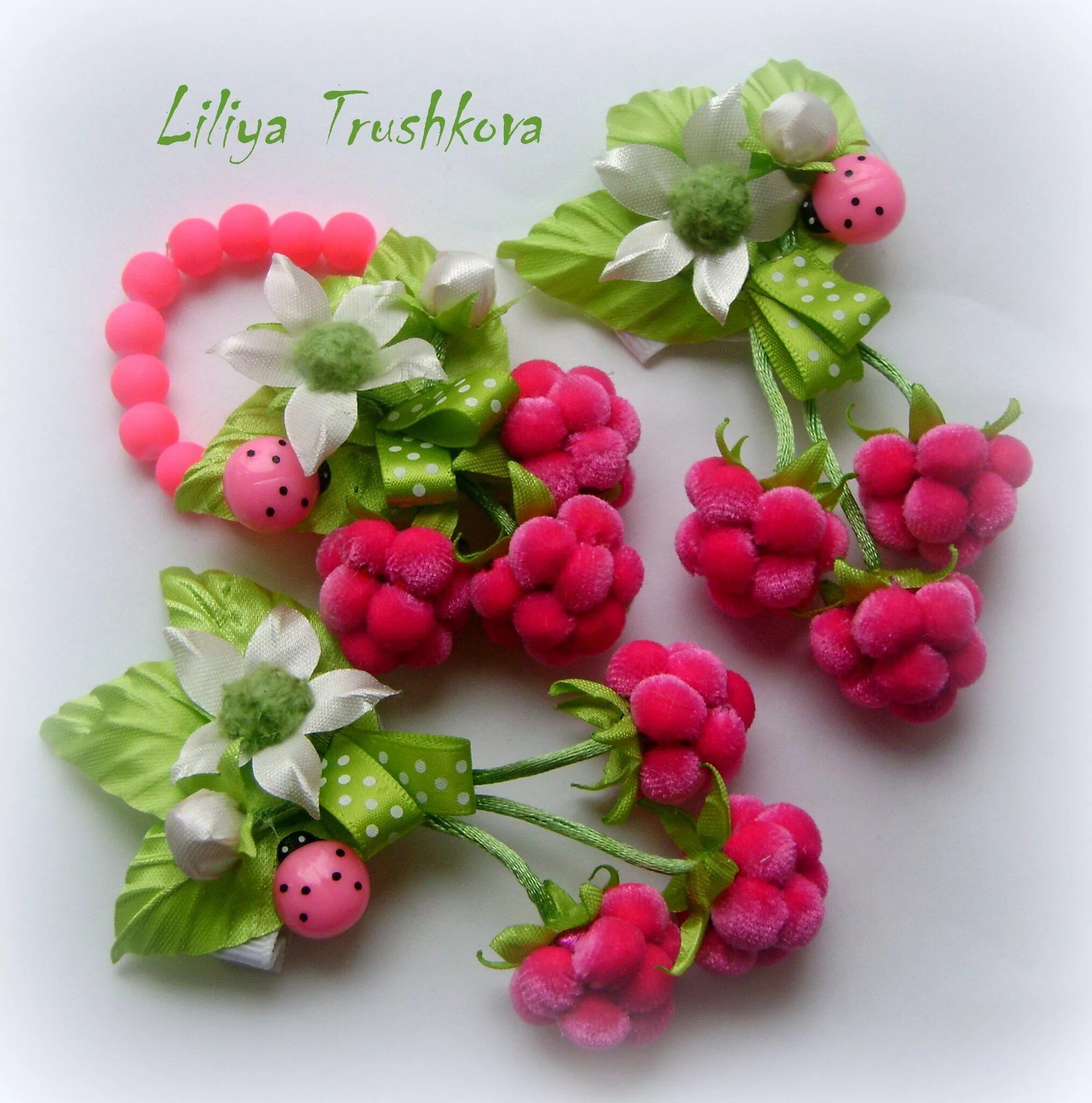 Малина. Сделай малинки. Сделай малинки. Браслет малинки из полимерной глины. Сделай малинки.