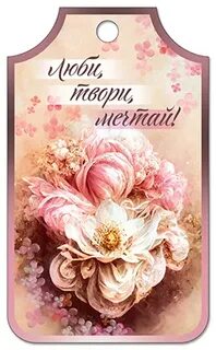 Бирка света