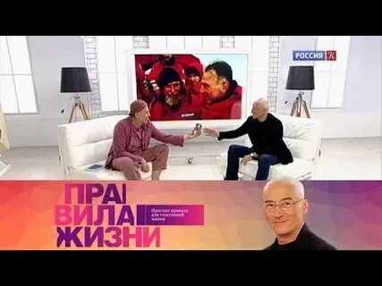 Первый канал 2021