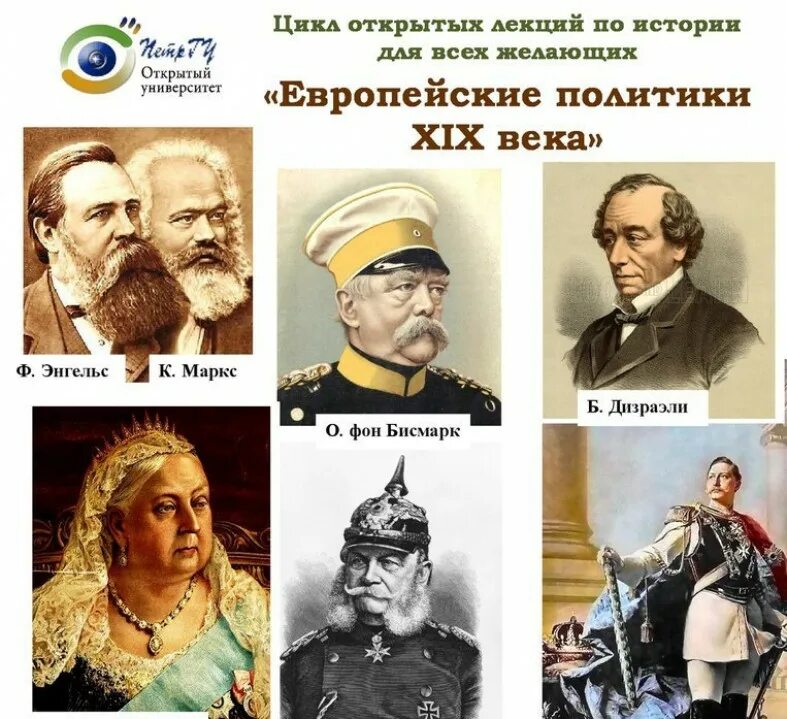 Любой деятель 19 века. Любой деятель 19 века. Оскар 2. Известные люди 19 века. Известные личности второй половины 19 века.