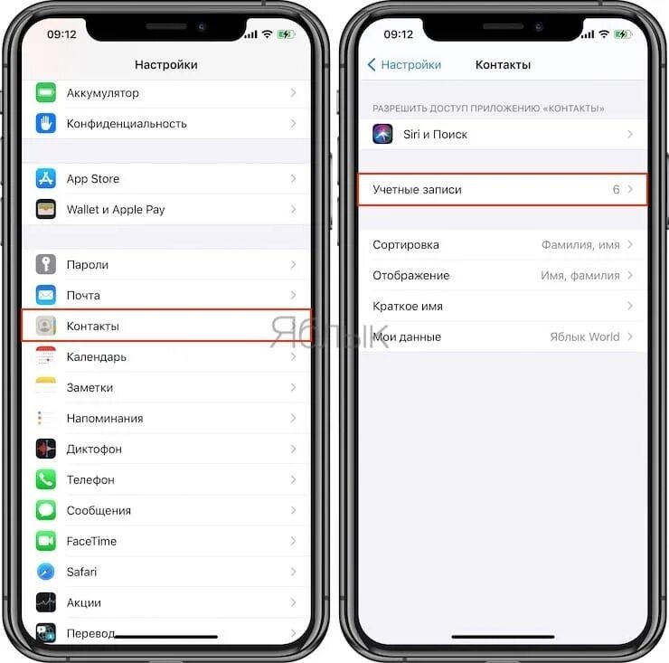 Как настроить камеру на айфоне 11. Как настроить камеру на айфоне. Как поставить сетку на айфоне. Настройки камеры айфон. Настройки камеры айфон.