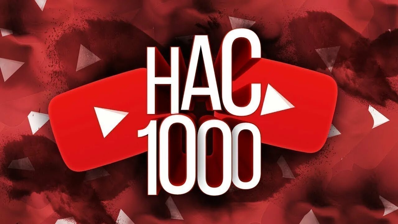 Юбилей 1000 подписчиков. 1000 Подписчиков ютуб. 1000 Подписчиков на youtube спасибо. 1000 Подписчиков на канале. Youtube thank