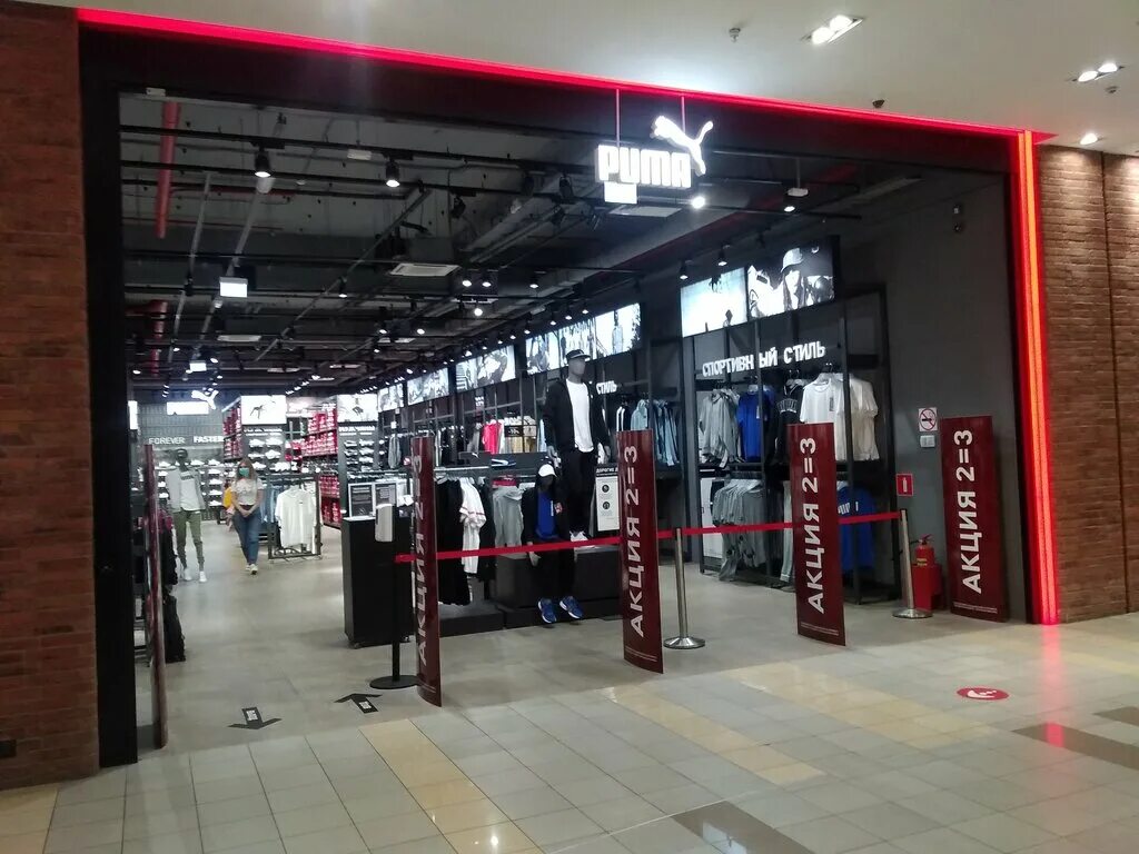 Outlet мытищи. Г Мытищи Шараповский пр-д вл.2. ТЦ красный кит Мытищи. Московская область, Мытищи, Шараповский проезд, вл2с3. Красный кит Мытищи магазины Пума.