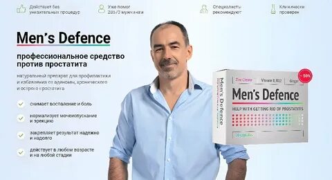 Men defense