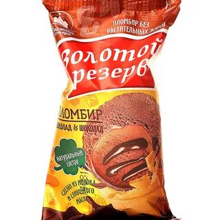 Пломбир золотой резерв