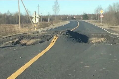 Дорога до коврова