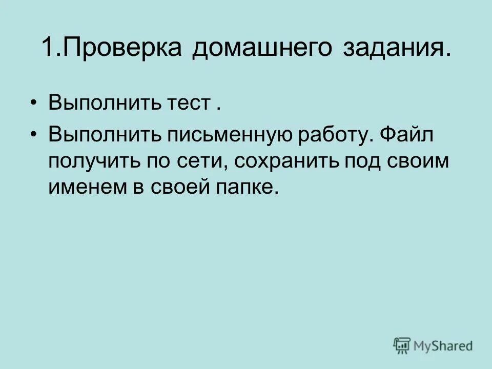 выполняя письменную работу. письменное задание. критерии оценки письменного перевода с английского на русский. выполняя письменную работу. выполняя письменную работу.