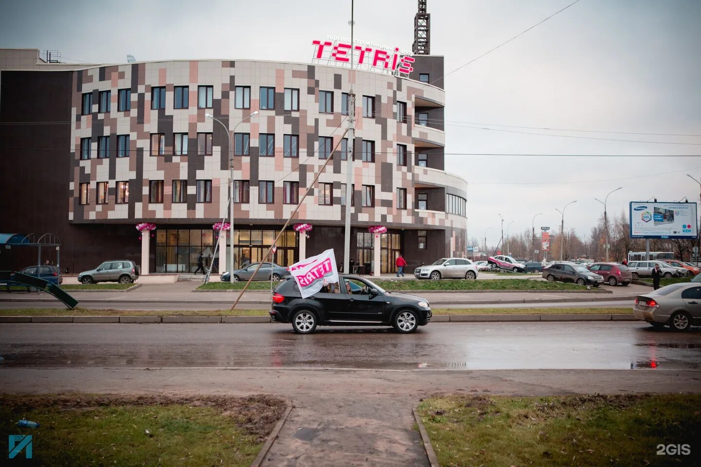 Тетрис, Великий Новгород, Нехинская улица, 12. Тетрис Великий Новгород Парковая. Тетрис магазин Великий Новгород. ТЦ Тетрис Великий Новгород. Строительные сайты великий новгород