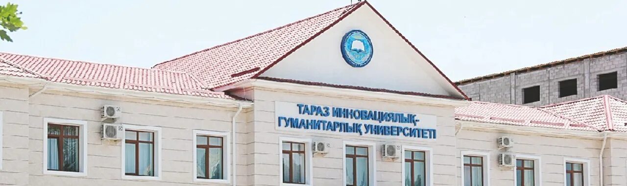 Нукус инновацион институт. Тигу университет. Таргу. Тиги. Х.
