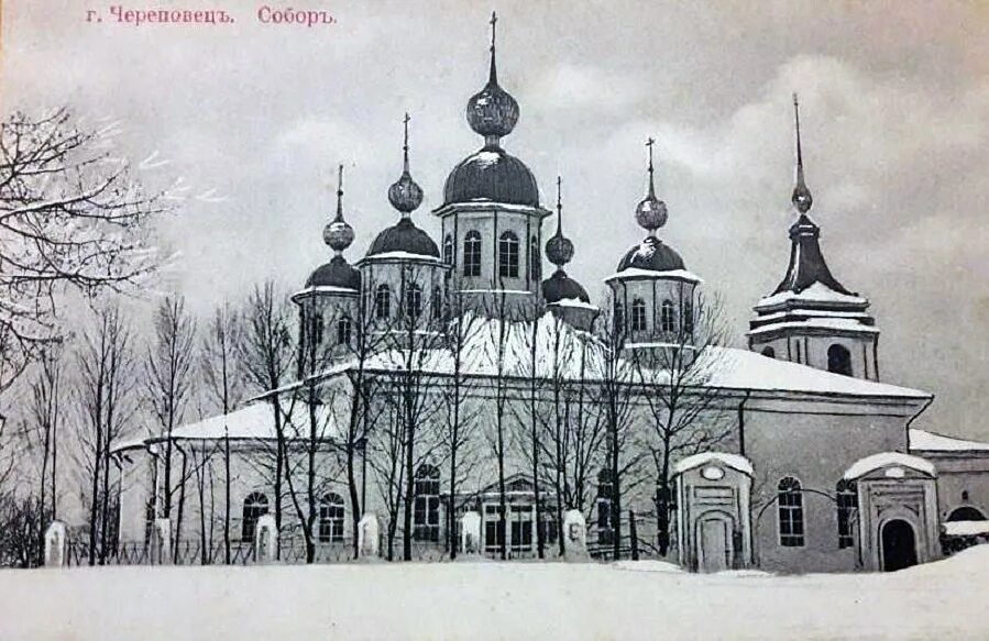 Января 1900