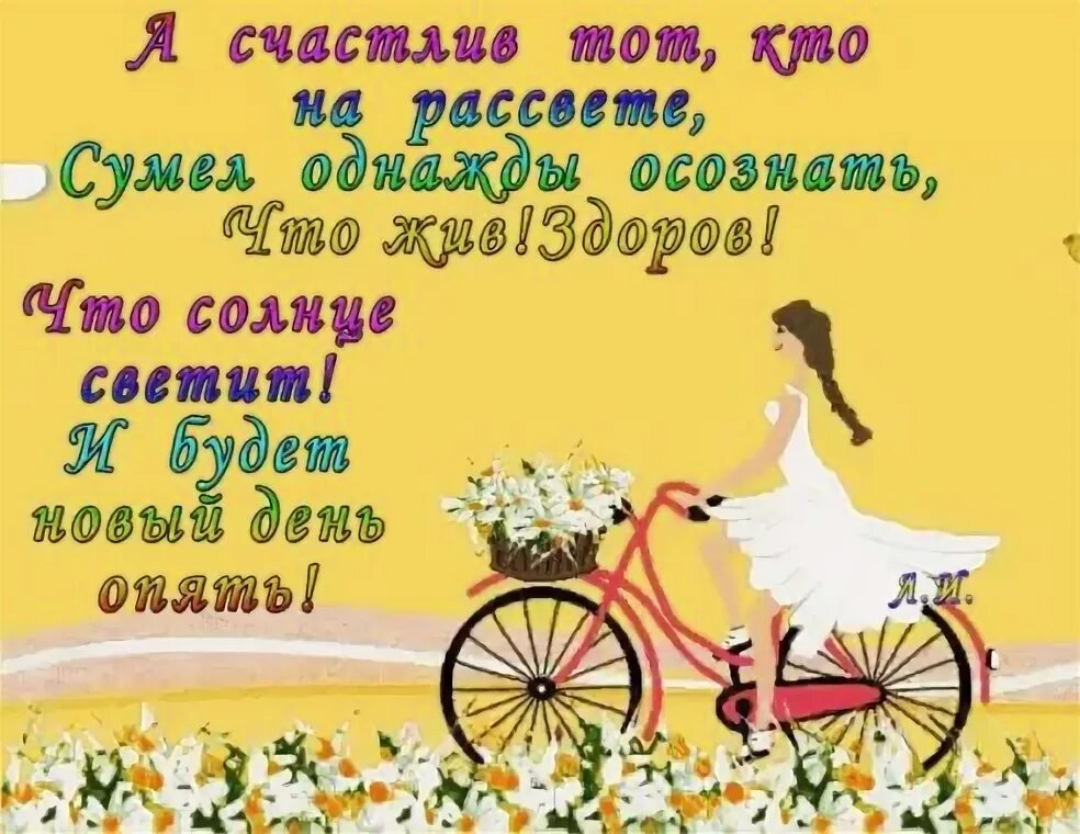 Счастливый человек это определение. Девушка с шариками. Сегодня самый счастливый день. Позитивная девушка. Счастливый день это какой.