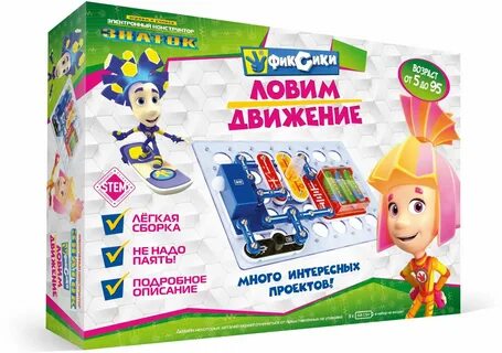 Конструктор движений