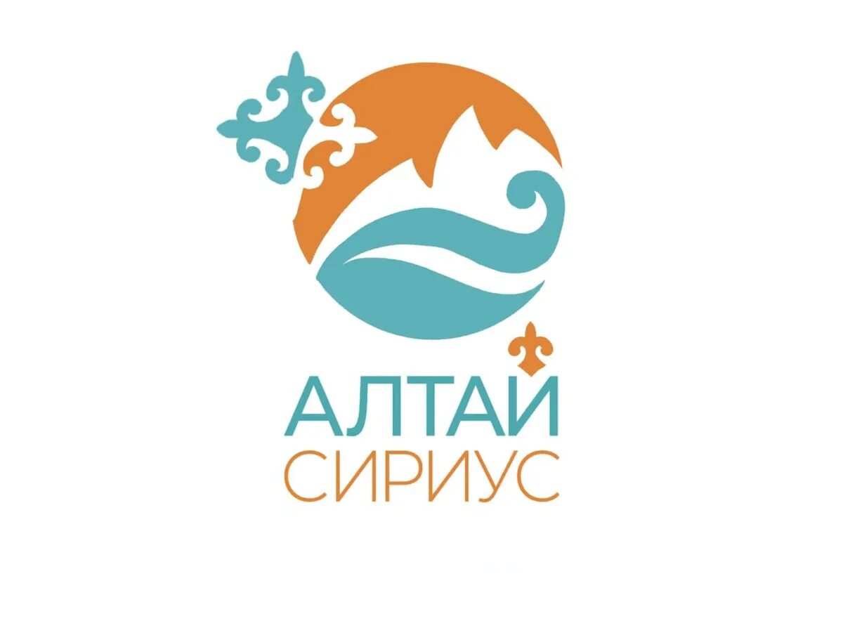 Алтай сириус республика алтай. Алтай сириус горно алтайск. Алтай сириус горно. Звезда алтая. Алтай сириус смена олимпиадной подготовки 2024.