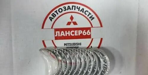 Вкладыши ремонтные 4b10. Вкладыши Митсубиси Аутлендер 3.0. Шатунные вкладыши на Аутлендер 3,0. 6b31 вкладыши коренные 0.25.