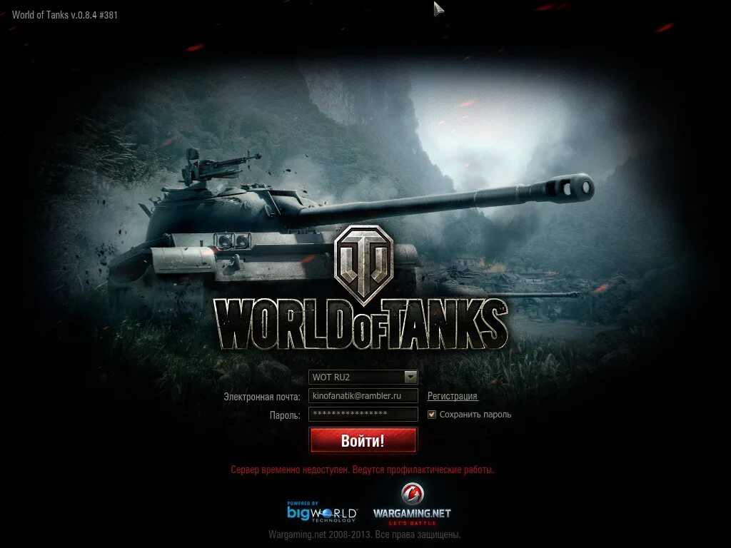 Вот могла. World of Tanks официальный сайт. Клиент WOT. Аккаунт заблокирован ворлд оф танк. Клиент ворлд оф танк.