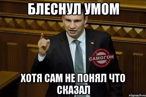 Хочешь сделать хорошо сделай сам кто сказал