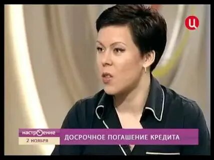 Досрочное погашение кредита в мтс