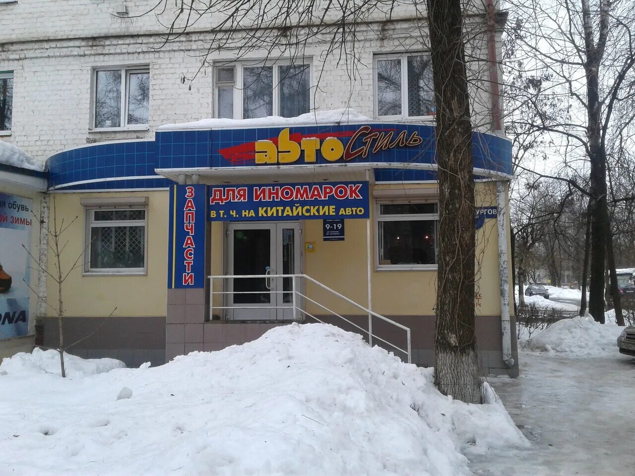 сталеваров 3. сталеваров 3. россита металлургов 3 новокузнецк. челябинск, ул. проспект металлургов 75.