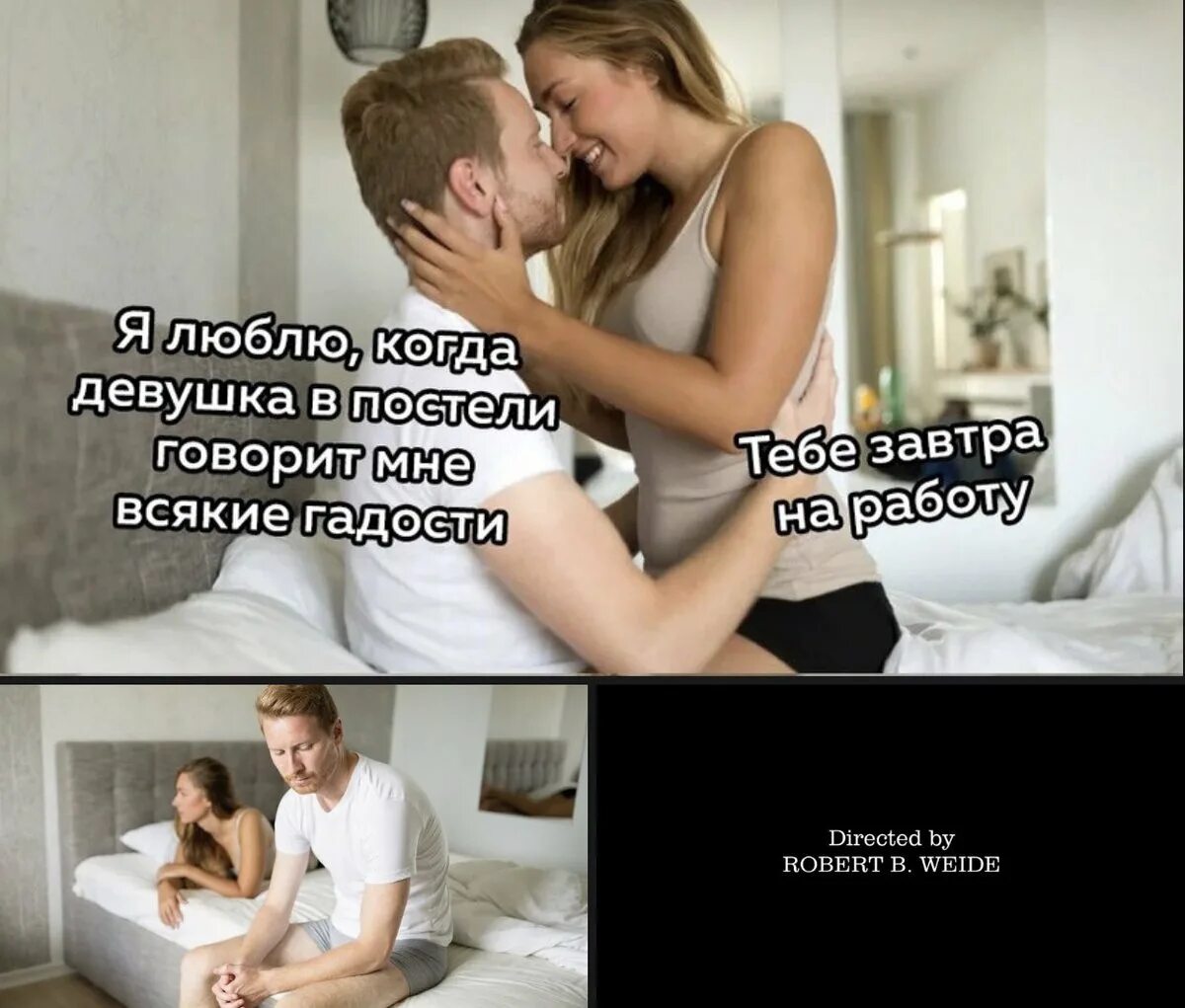 Какие Девушки Нравятся Парням В Сексе