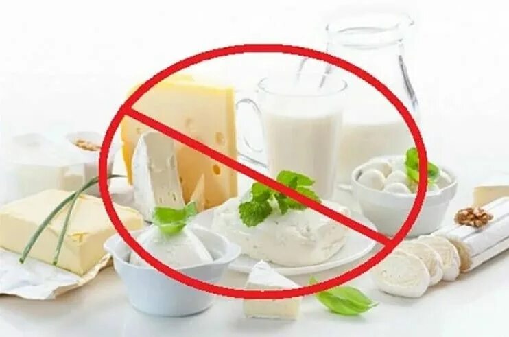Пост молочное нельзя. Молочные и кисломолочные продукты. Исключить молочные продукты. Запрет на молочные продукты. Исключение молочных продуктов.