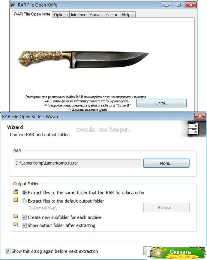 Opening rar file
