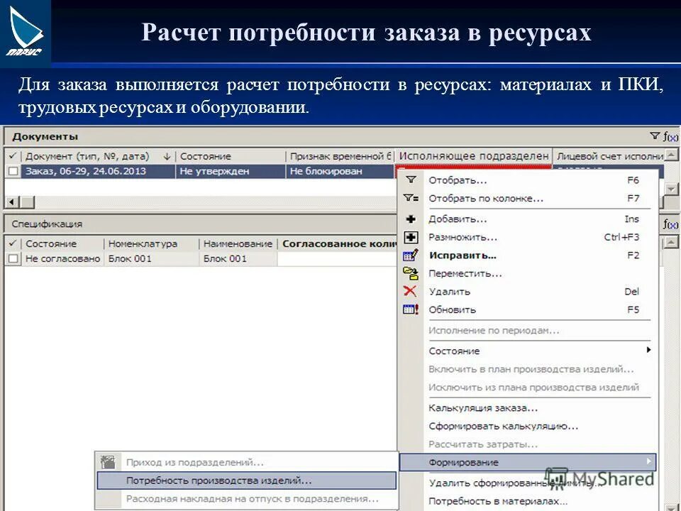 Rdp windows утилита. ключевые запросы в авито. формирование очистить. программа для удаленного доступа. команда на удаленной работе.