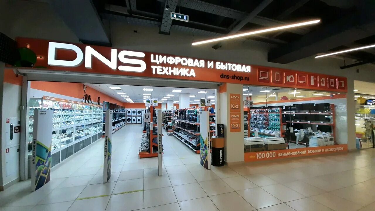 днс уфа время работы. техника в днс уфа. днс уфа магазины. днс главный офис. Dns гипер уфа.