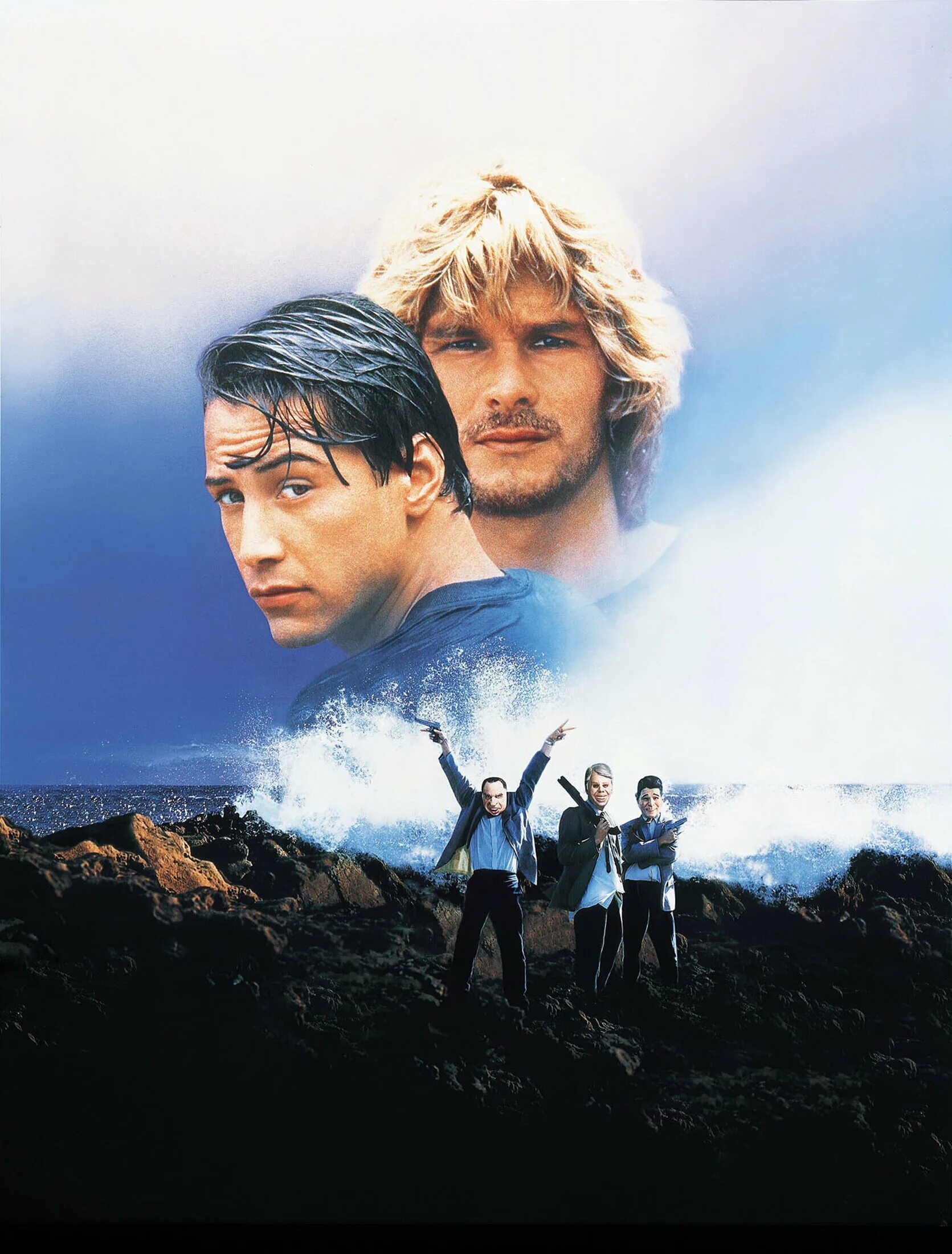 На гребне волны point Break 1991. Киану Ривз Патрик Суэйзи на гребне волны. Киану Ривз на гребне волны.