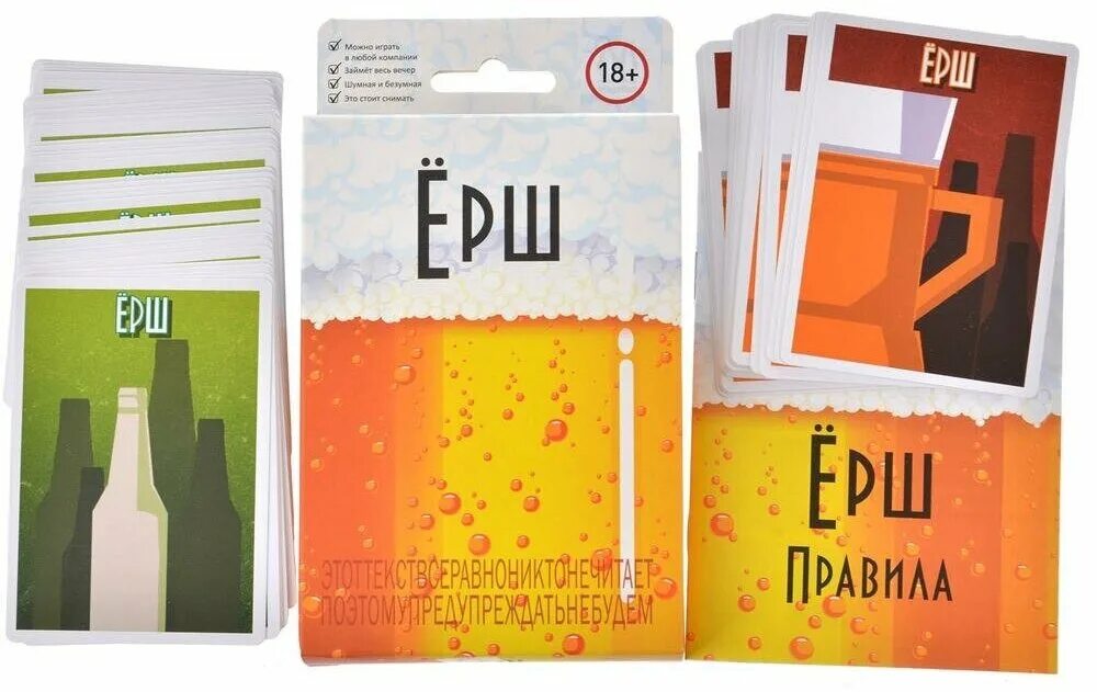 Настольная игра ерш. Игра ёрш. Игра ёрш карточки. Ёрш алкогольная игра задания. Чекпойнт Чарли настольная игра.