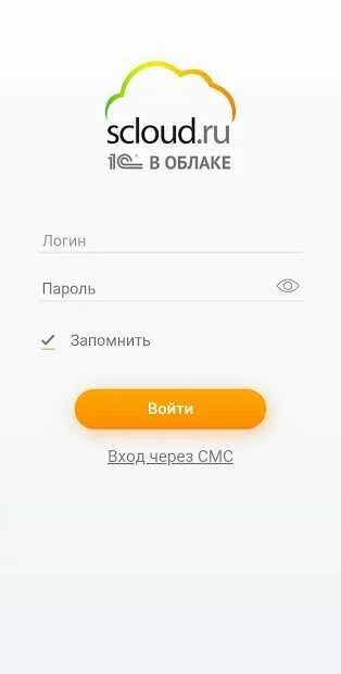 Scloud 1с в облаке. Склауд. Ярлык SCLOUD. Terminal.SCLOUD.что это.