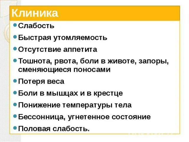 причины рвоты. тошнит от еды причины. рвота после еды. тошнота неврология. рвота на прием пищи у ребенка.