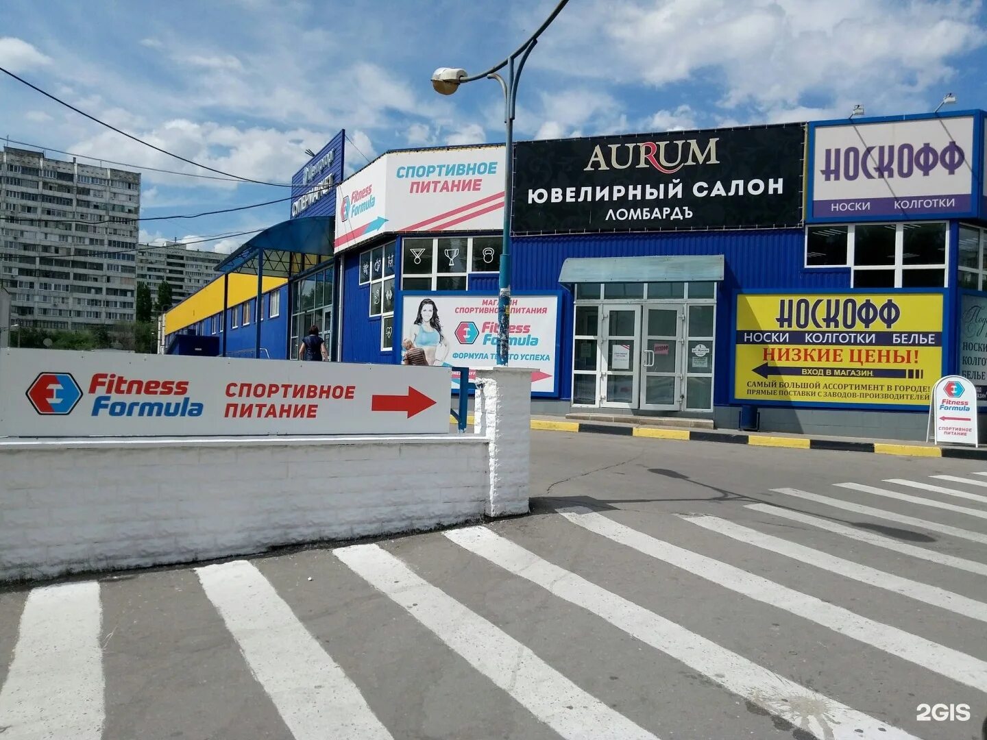 формула их магазин. гранд спорт магазин. формула магазин квадроциклов. формула х торговый центр. формула мото магазин.