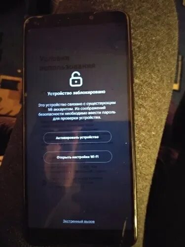 Разблокировка телефона. Ми аккаунт заблокирован. Ми аккаунт редми. Пароль ми аккаунта редми. Экран блокировки ми
