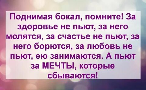 Одноклассники Wise Quotes, Great Quotes, Inspirational Quotes, Positive Mot...