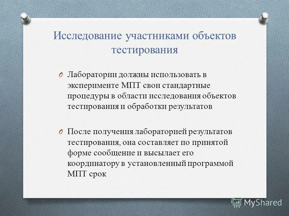 Схема видов тестирования программного обеспечения. Типы ручного тестирования. Методы и методики психодиагностика. Формы профессионального теста. Виды психологического теста.